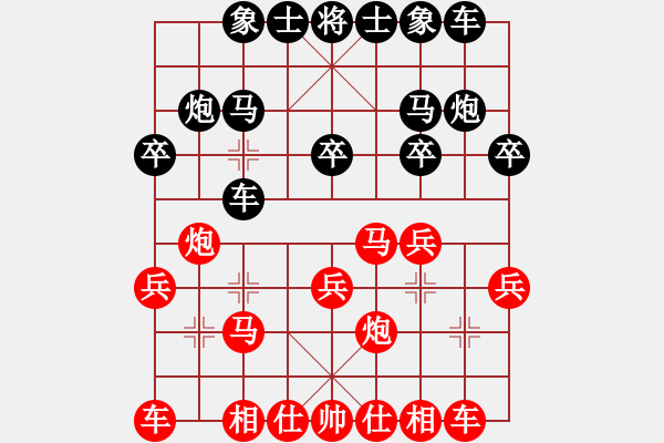 象棋棋譜圖片：君匯桔中居士VS湖北群-楊帆(2012-10-6) - 步數(shù)：20 