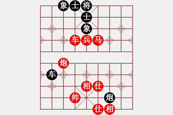 象棋棋譜圖片：君匯桔中居士VS湖北群-楊帆(2012-10-6) - 步數(shù)：80 