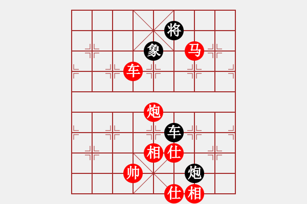 象棋棋譜圖片：君匯桔中居士VS湖北群-楊帆(2012-10-6) - 步數(shù)：90 