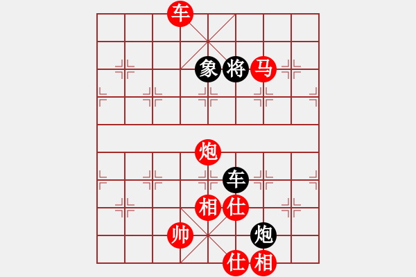 象棋棋譜圖片：君匯桔中居士VS湖北群-楊帆(2012-10-6) - 步數(shù)：93 