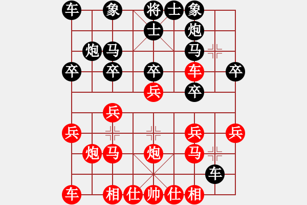 象棋棋譜圖片：逐弈爭霸(4段)-勝-yuanchen(4段) - 步數(shù)：30 