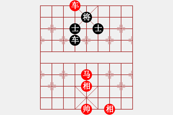 象棋棋譜圖片：車馬雙相例勝車雙士（十三） - 步數(shù)：0 