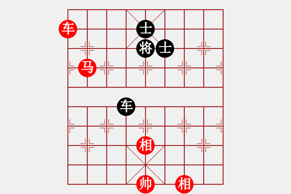 象棋棋譜圖片：車馬雙相例勝車雙士（十三） - 步數(shù)：10 