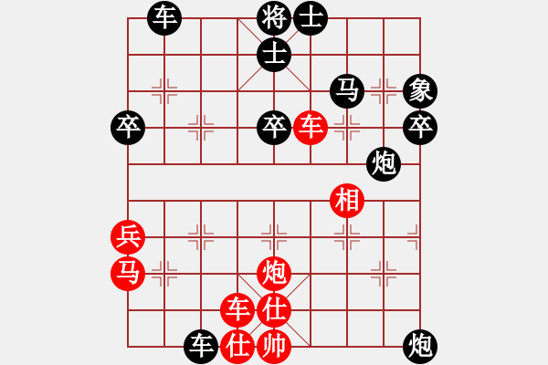 象棋棋譜圖片：象棋巫帥(入門) (先負(fù)) 象棋愛好者.PGN - 步數(shù)：60 