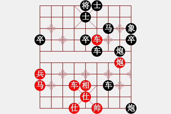 象棋棋譜圖片：象棋巫帥(入門) (先負(fù)) 象棋愛好者.PGN - 步數(shù)：70 