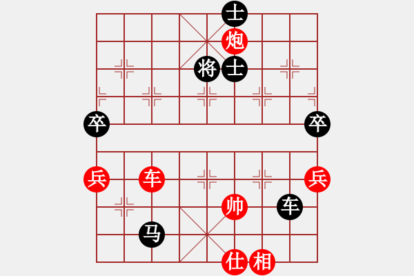 象棋棋譜圖片：北飛的牛(5r)-負(fù)-師妃暄(9段) - 步數(shù)：100 