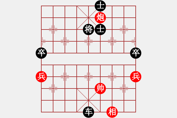 象棋棋譜圖片：北飛的牛(5r)-負(fù)-師妃暄(9段) - 步數(shù)：110 