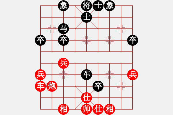 象棋棋譜圖片：北飛的牛(5r)-負(fù)-師妃暄(9段) - 步數(shù)：40 