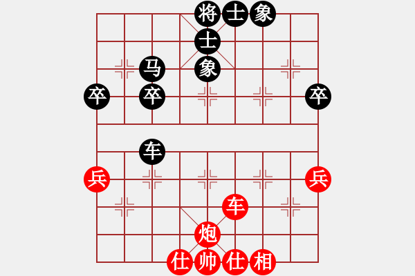 象棋棋譜圖片：北飛的牛(5r)-負(fù)-師妃暄(9段) - 步數(shù)：50 