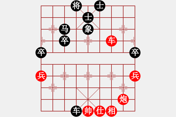 象棋棋譜圖片：北飛的牛(5r)-負(fù)-師妃暄(9段) - 步數(shù)：60 