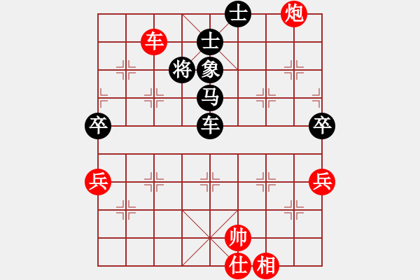 象棋棋譜圖片：北飛的牛(5r)-負(fù)-師妃暄(9段) - 步數(shù)：70 