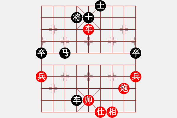 象棋棋譜圖片：北飛的牛(5r)-負(fù)-師妃暄(9段) - 步數(shù)：80 