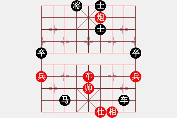 象棋棋譜圖片：北飛的牛(5r)-負(fù)-師妃暄(9段) - 步數(shù)：90 