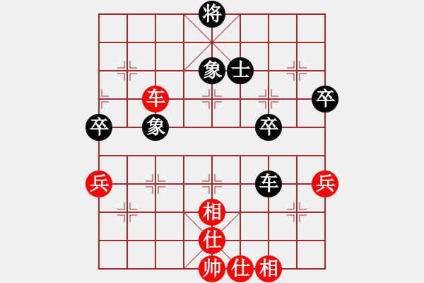 象棋棋譜圖片：橫才俊儒[292832991] -VS- 秋風(fēng)賞葉[591811823] - 步數(shù)：80 