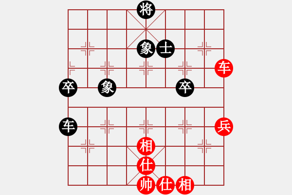 象棋棋譜圖片：橫才俊儒[292832991] -VS- 秋風(fēng)賞葉[591811823] - 步數(shù)：82 