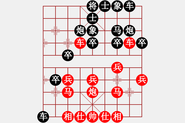 象棋棋譜圖片：大師群-樺VS云南大蝦(2015-01-03) - 步數(shù)：30 