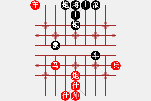 象棋棋譜圖片：大師群-樺VS云南大蝦(2015-01-03) - 步數(shù)：80 