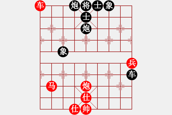 象棋棋譜圖片：大師群-樺VS云南大蝦(2015-01-03) - 步數(shù)：90 