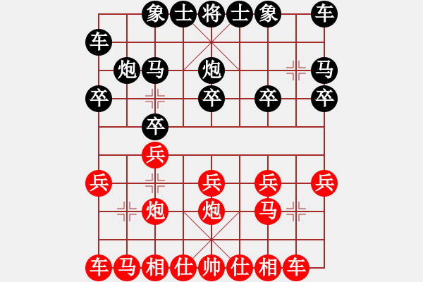 象棋棋譜圖片：關(guān)羽 -紅先勝- 咪咪 - 步數(shù)：10 