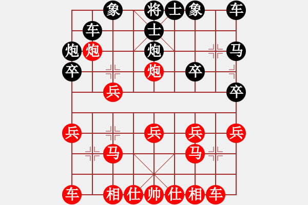 象棋棋譜圖片：關(guān)羽 -紅先勝- 咪咪 - 步數(shù)：20 