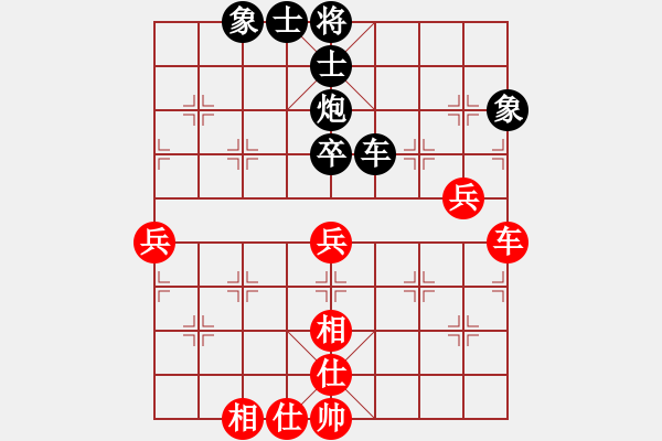 象棋棋谱图片：江苏棋院 廖二平 和 广东王老吉 李鸿嘉 - 步数：100 