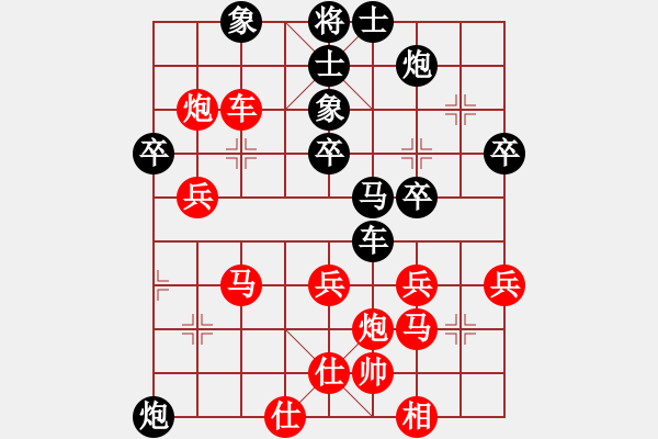 象棋棋谱图片：可惜张申宏大师的弃子攻杀计划 - 步数：56 