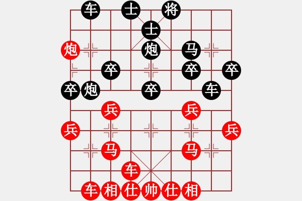 象棋棋譜圖片：ltltyrs(5級(jí))-負(fù)-弈劍飄邢州(5級(jí)) - 步數(shù)：30 