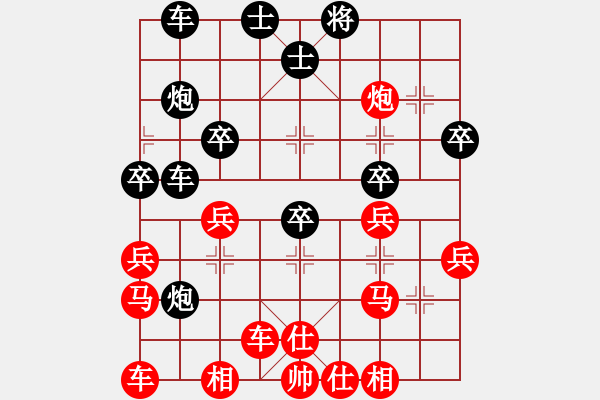 象棋棋譜圖片：ltltyrs(5級(jí))-負(fù)-弈劍飄邢州(5級(jí)) - 步數(shù)：40 