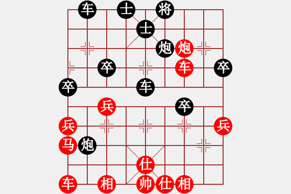 象棋棋譜圖片：ltltyrs(5級(jí))-負(fù)-弈劍飄邢州(5級(jí)) - 步數(shù)：50 