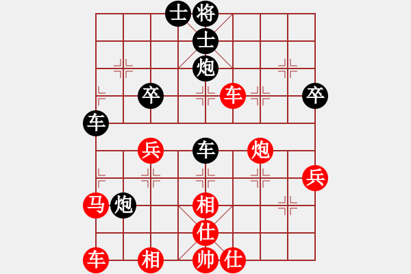 象棋棋譜圖片：ltltyrs(5級(jí))-負(fù)-弈劍飄邢州(5級(jí)) - 步數(shù)：60 