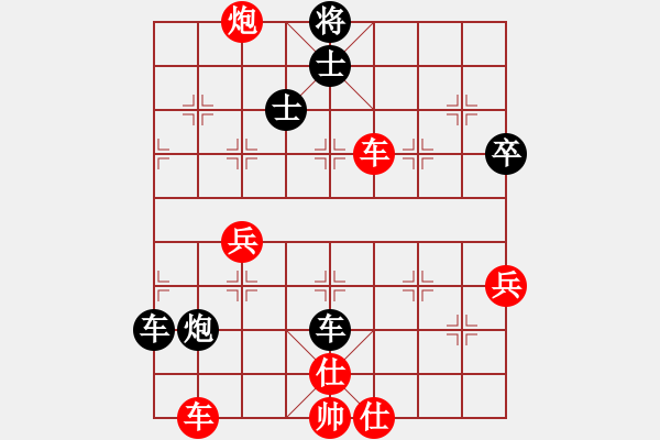 象棋棋譜圖片：ltltyrs(5級(jí))-負(fù)-弈劍飄邢州(5級(jí)) - 步數(shù)：70 