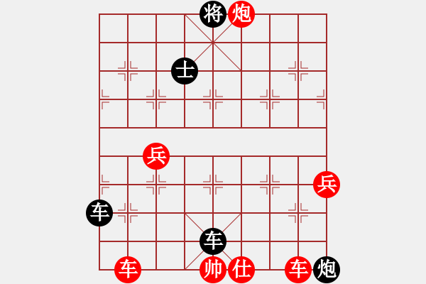 象棋棋譜圖片：ltltyrs(5級(jí))-負(fù)-弈劍飄邢州(5級(jí)) - 步數(shù)：80 