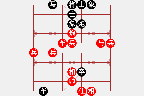 象棋棋譜圖片：廈門 鄭一泓 勝 黑龍江 郝繼超 - 步數(shù)：80 