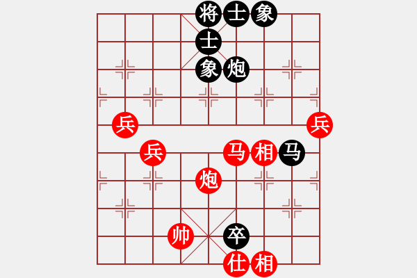 象棋棋譜圖片：廈門 鄭一泓 勝 黑龍江 郝繼超 - 步數(shù)：97 