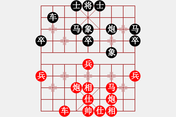 象棋棋譜圖片：第05輪 第10臺 山西太原 龐衍光 先和 山西大同 張國清 - 步數(shù)：38 