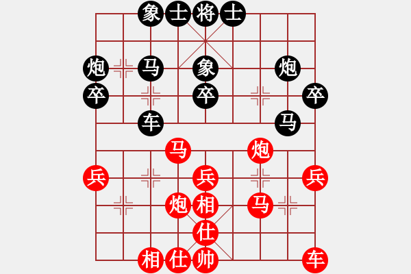 象棋棋譜圖片：鄭會斌     先和 黃志輝     - 步數(shù)：30 