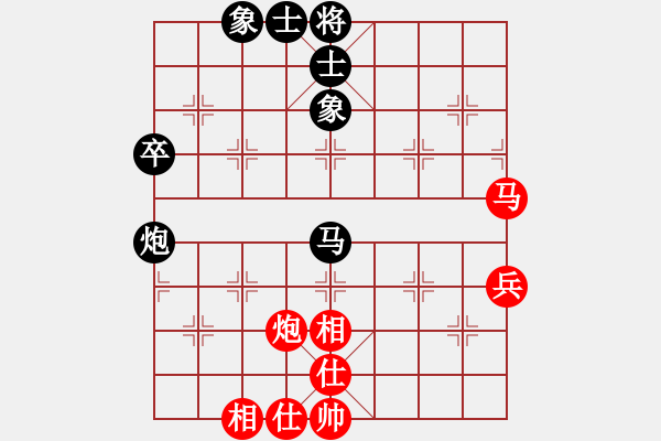 象棋棋譜圖片：鄭會斌     先和 黃志輝     - 步數(shù)：56 