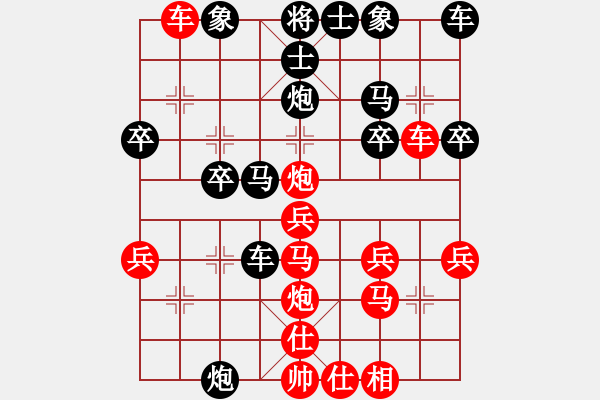 象棋棋譜圖片：橫才俊儒[紅] -VS- 黑牡丹[黑] - 步數(shù)：30 