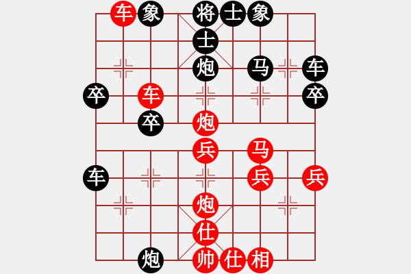 象棋棋譜圖片：橫才俊儒[紅] -VS- 黑牡丹[黑] - 步數(shù)：37 