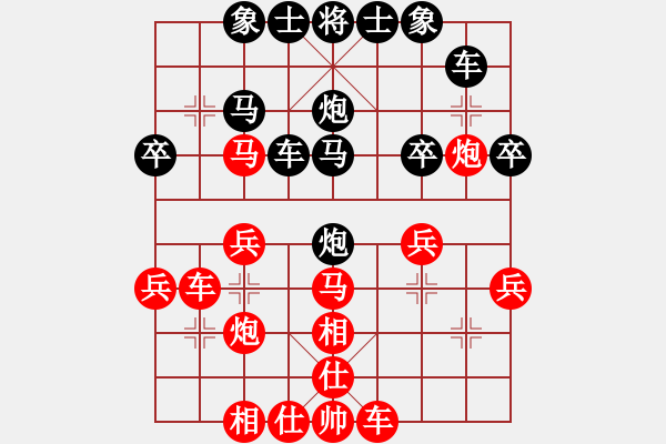 象棋棋譜圖片：事無常[39327653] -VS- 橫才俊儒[292832991] - 步數(shù)：30 