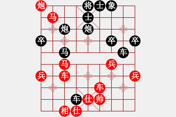 象棋棋譜圖片：事無常[39327653] -VS- 橫才俊儒[292832991] - 步數(shù)：50 