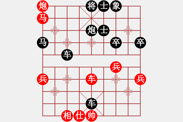 象棋棋譜圖片：事無常[39327653] -VS- 橫才俊儒[292832991] - 步數(shù)：64 