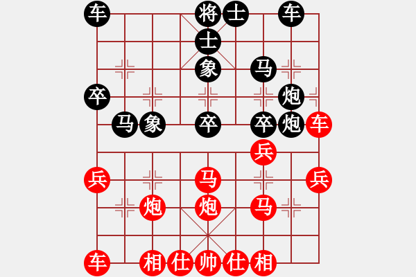 象棋棋譜圖片：大將第一(9星)-勝-gdxn(8弦) - 步數(shù)：30 