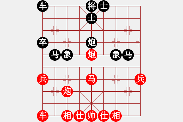 象棋棋譜圖片：大將第一(9星)-勝-gdxn(8弦) - 步數(shù)：40 