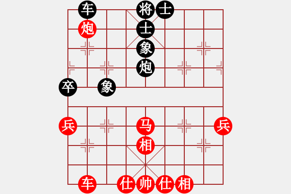 象棋棋譜圖片：大將第一(9星)-勝-gdxn(8弦) - 步數(shù)：50 