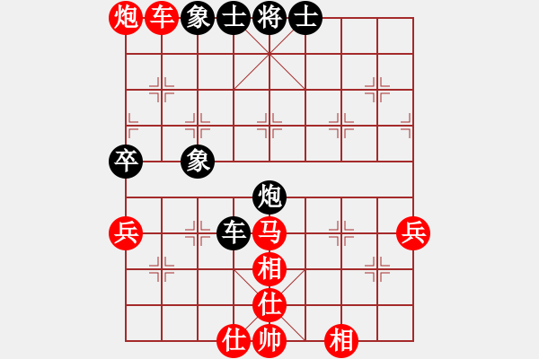 象棋棋譜圖片：大將第一(9星)-勝-gdxn(8弦) - 步數(shù)：60 