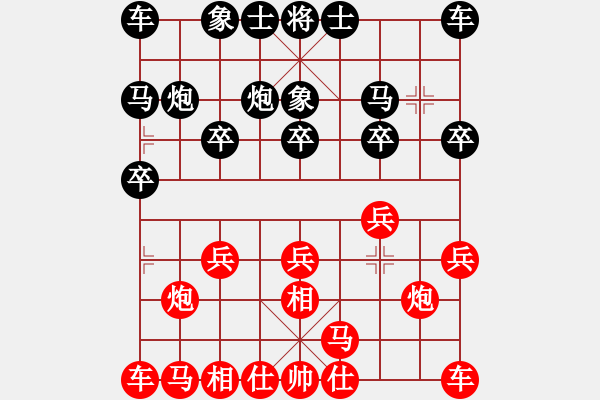 象棋棋譜圖片：奔騰的馬（業(yè)3-1） 先負 bbboy002（業(yè)7-2） - 步數(shù)：10 