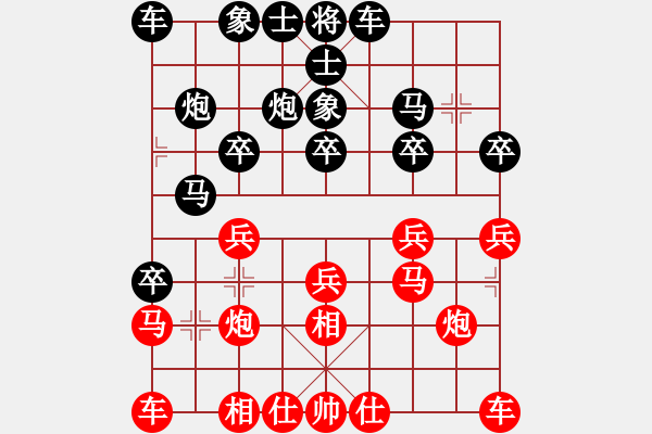 象棋棋譜圖片：奔騰的馬（業(yè)3-1） 先負 bbboy002（業(yè)7-2） - 步數(shù)：20 