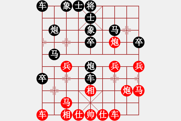 象棋棋譜圖片：奔騰的馬（業(yè)3-1） 先負 bbboy002（業(yè)7-2） - 步數(shù)：30 