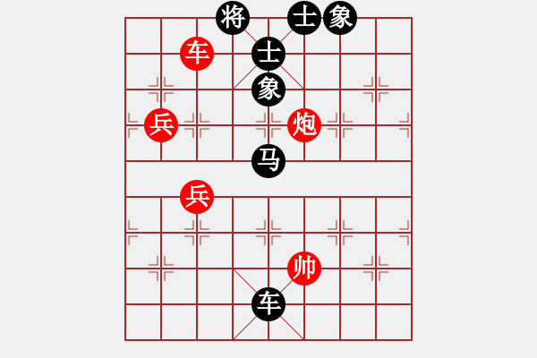 象棋棋譜圖片：何曉亮先負加志學(xué) - 步數(shù)：100 